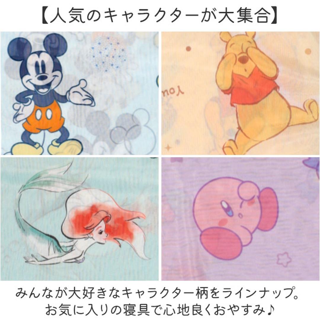 タオルケット ハーフサイズ 冷感 キャラクター 通販 ハーフケット 冷感タオルケット ハーフ ケット 100 140 ひんやり お昼寝ケット 子供 こども 子ども 保育園 ねんね キッズ かわいい 可愛い テキスタイル ファブリック 寝具 インテリア ハローキティ ・