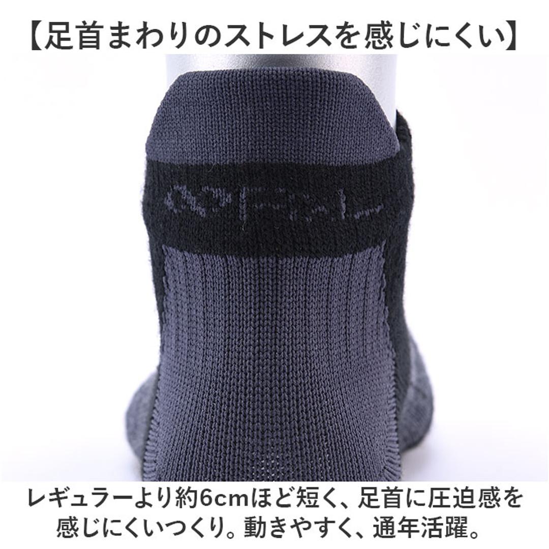 アールエル ソックス MWS5003JG 通販 日本製 アールエルソックス RxL R×Lソックス RL 靴下 五本指ソックス 5本指ソックス 五本指靴下 スポーツソックス ランニング すべり止め くるぶし 滑り止め レッグウェア ベージュ/ネイビー S(22-24cm)
