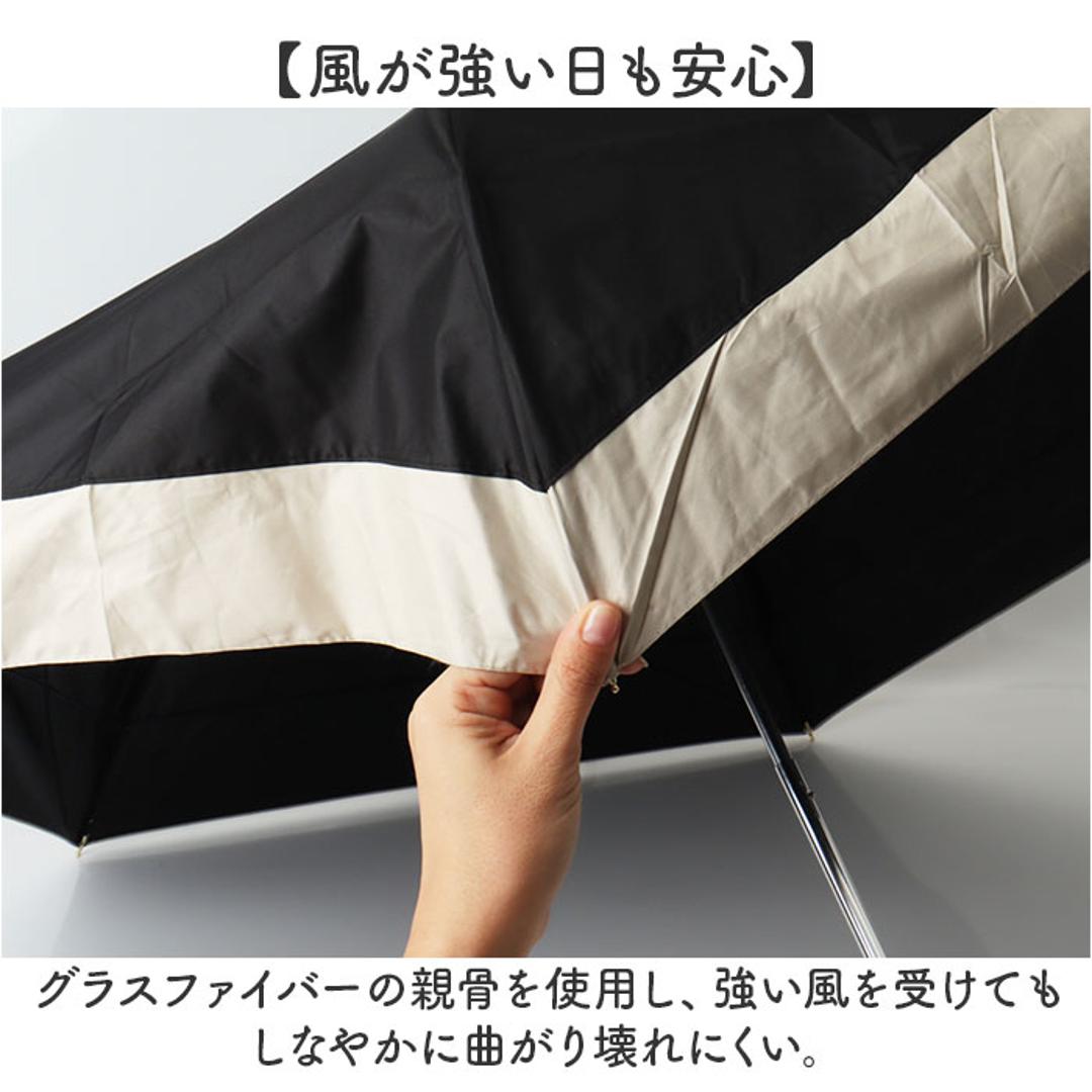 amusant sous la pluie 折りたたみ 晴雨兼用 通販 晴雨兼用傘 雨傘 日傘 折り畳み傘 折りたたみ傘 晴れ雨兼用傘 完全遮光 uvカット UVカット 50cm 50センチ レディース傘 かさ 傘 カサ 女性 可愛い かわいい 梅雨 通勤通学 パステルボーダーブラック ・