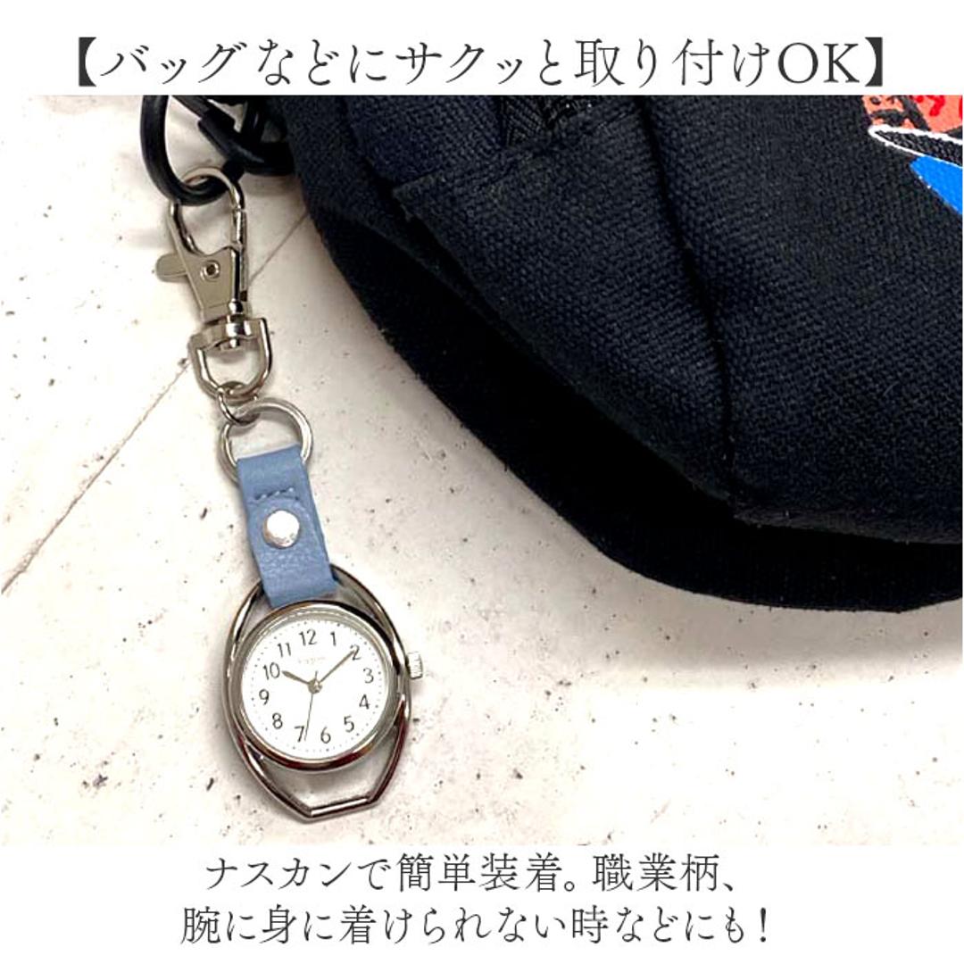 fragola 時計 キーホルダー 通販 懐中時計 カラビナウォッチ フックウォッチ バッグチャーム ナースウォッチ キーリング ウォッチ ウオッチ 通勤 通学 看護師 かわいい おしゃれ シンプル フラゴラ N01325S-0 ブラック ・