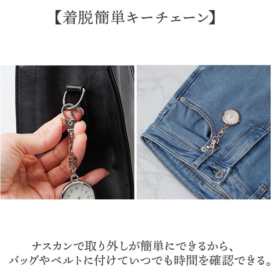 懐中時計 レディース 通販 fragola フラゴラ チャームウォッチ バッグチャーム キーホルダー 時計 キーホルダーウォッチ 時計キーホルダー 見やすい おしゃれ かわいい シンプル カジュアル 大人かわいい 母の日 贈り物 ギフト シルバー ・