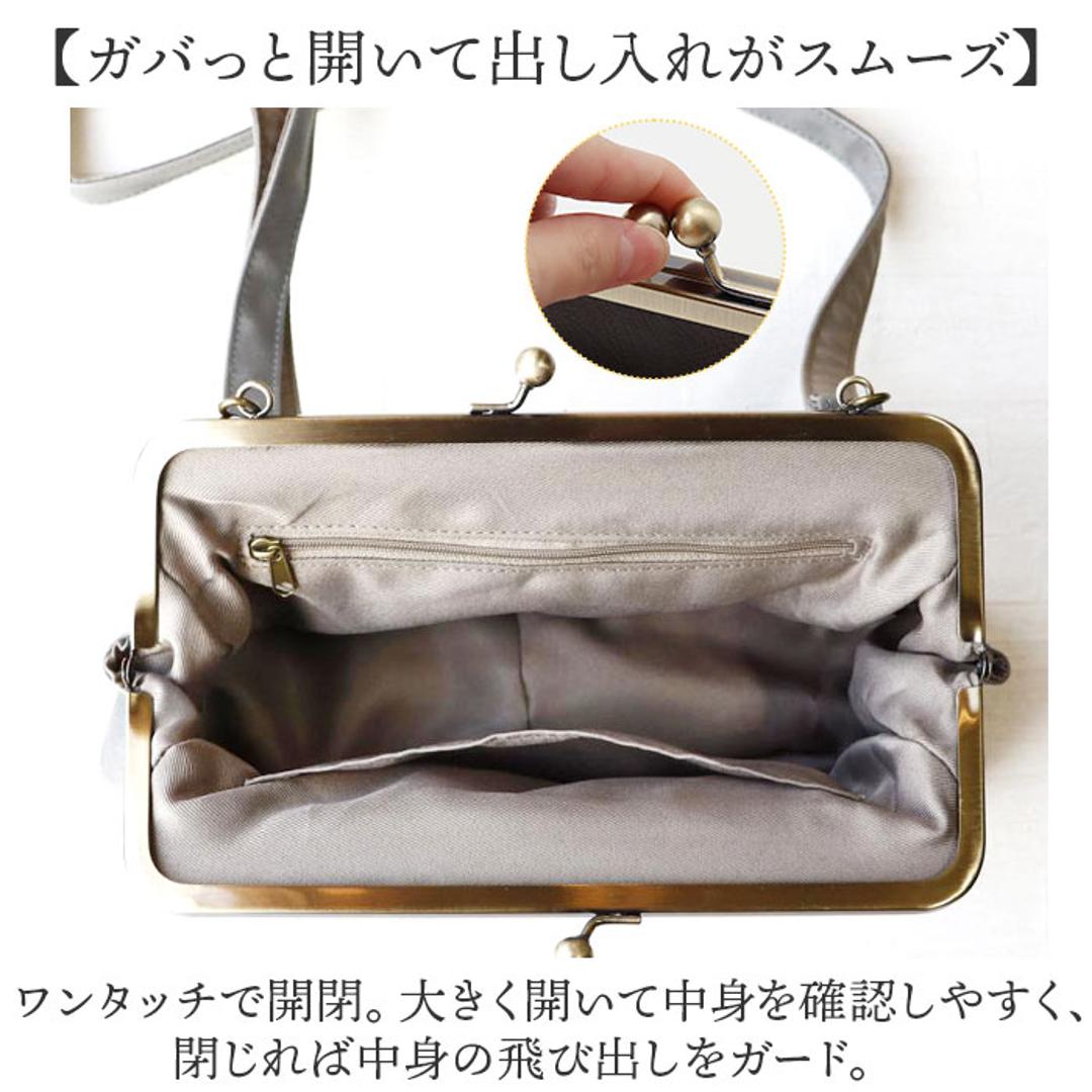 lafiel ラフィール ショルダーバッグ 通販 ショルダーバック がま口バッグ 斜めがけバッグ 3146600 ななめがけバッグ 斜め掛けバッグ クラッチバッグ レディース 肩掛けバッグ 肩掛けバック かわいい おしゃれ 可愛い カジュアル フェミニン ブラック ・