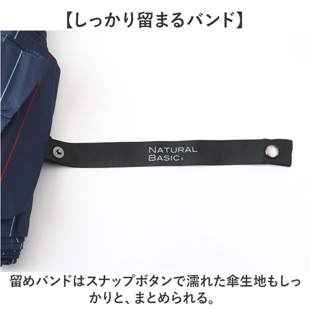折りたたみ傘 メンズ 耐風 通販 折り畳み傘 折りたたみ 傘 58cm センチ 耐風傘 かさ カサ 紳士傘 雨傘 丈夫 グラスファイバー シンプル おしゃれ オシャレ トラッド 男性 男性用 紳士 通勤 通学 中谷 424 雨具 レイングッズ メンズ雨傘 クラッシーストライプ/ブラック ・