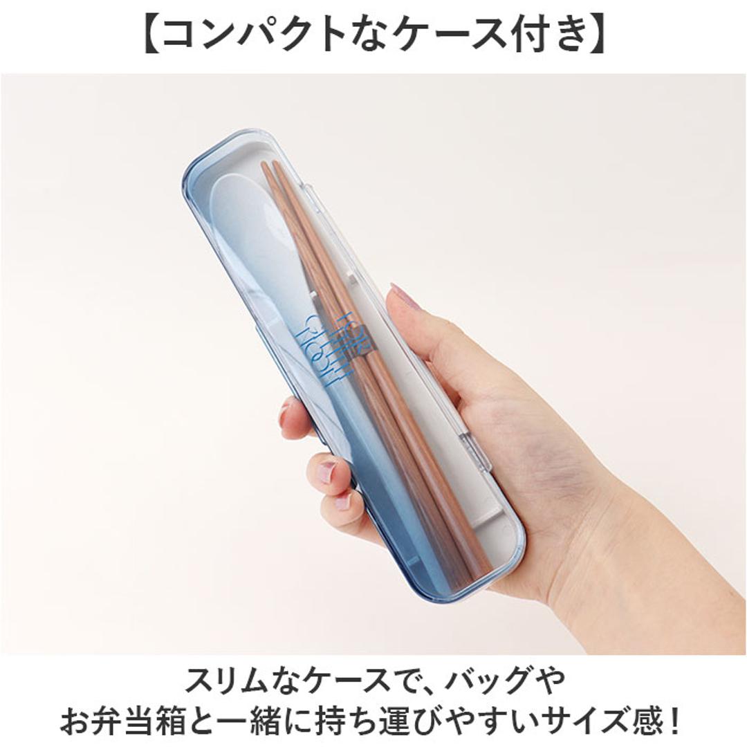 コンビセット 箸 スプーン 通販 日本製 弁当用箸 お弁当用箸 お箸セット マイ箸 おはし お箸スプーンセット大人 はしスプーンセット 箸スプーン ケース 大人 中学生 小学生 女の子 男の子 遠足 ランチ 弁当用カトラリー 携帯用カトラリー キッチン用品 RD ・