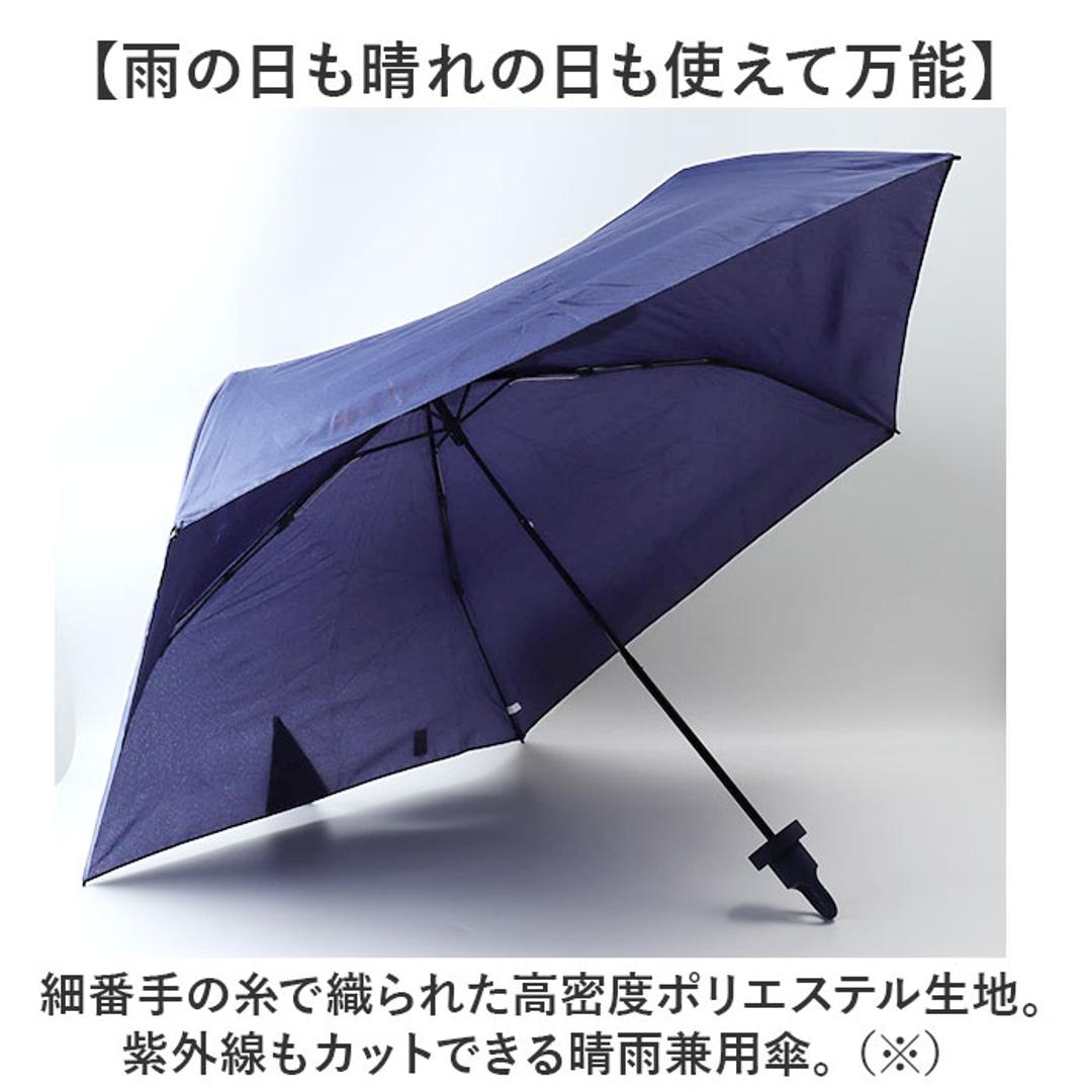 折りたたみ傘 メンズ 軽量 通販 折り畳み傘 53cm 傘 折りたたみ かさ カサ 雨傘 シンプル 無地 男性 女性 ケース付き おしゃれ オシャレ 通勤 通学 TUMBLLA タンブラ カラビナ 雨具 男性用 メンズ雨傘 オフホワイト ・