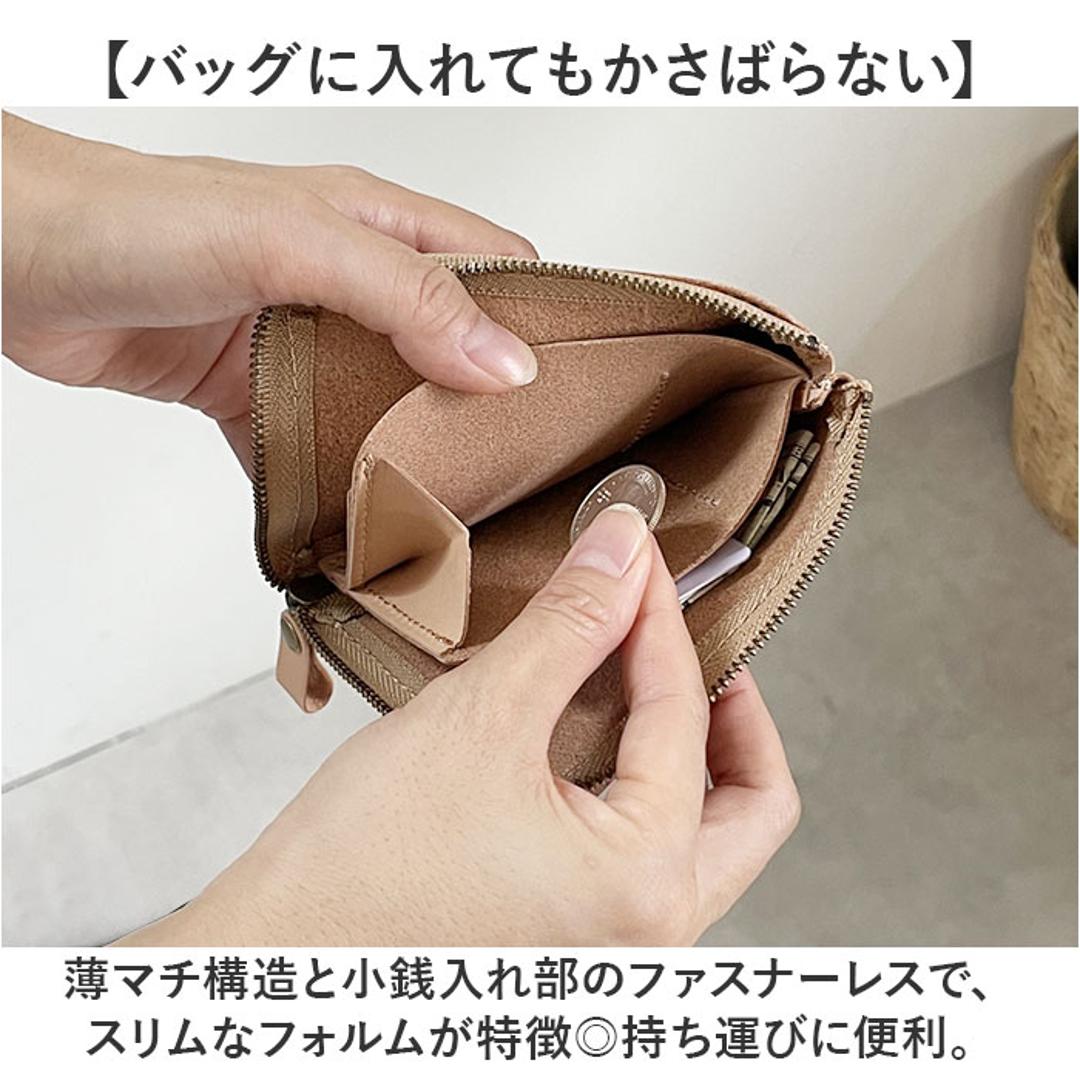 Native Creation 財布 通販 日本製 栃木レザー 経年変化 ミニ財布 L字ファスナー お財布 ミニサイフ コンパクト財布 薄型 薄い 革 本革 レザー 牛革 メンズ レディース ブランド ナチュラルレザー NC3746-NTR メンズ財布 ナチュラル ・