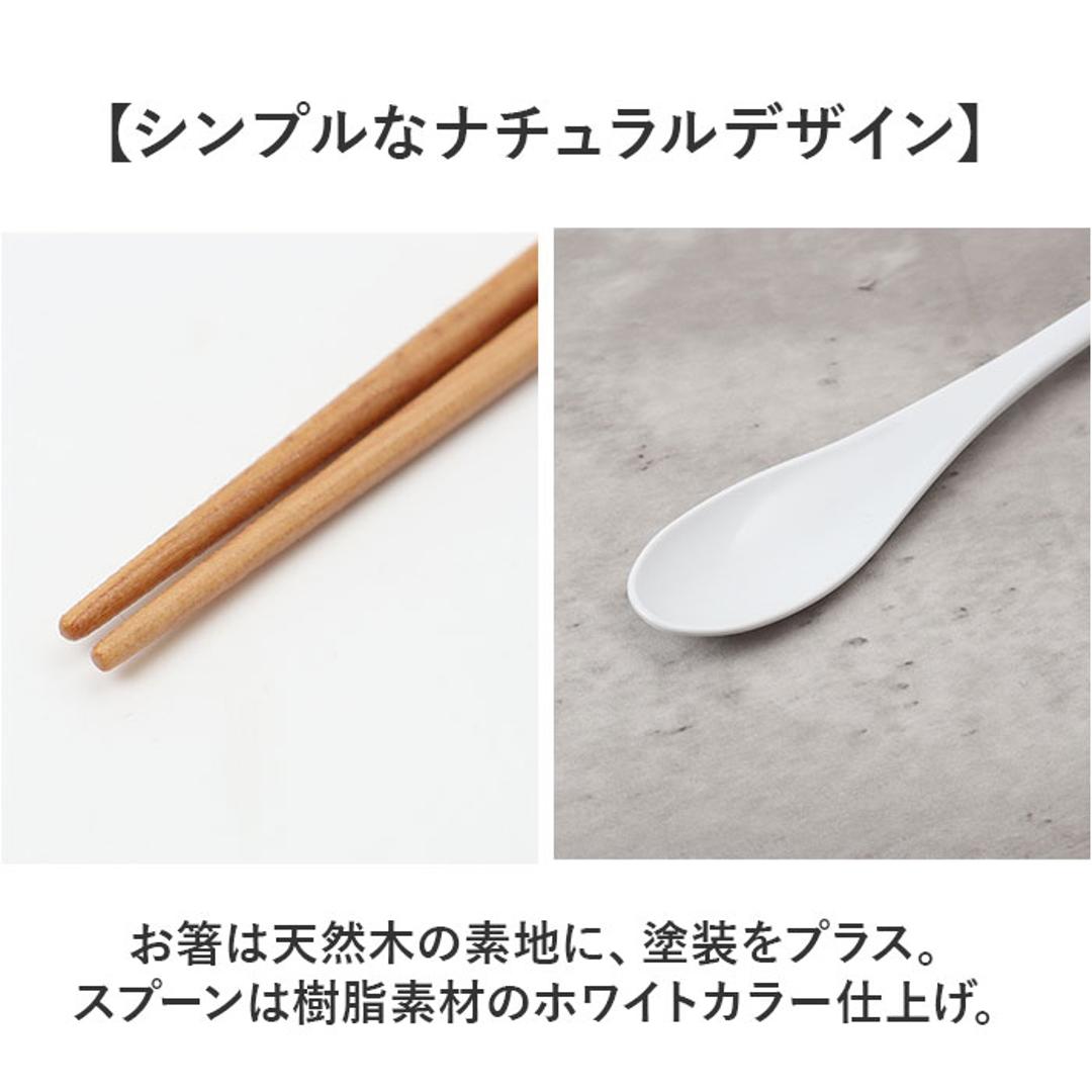 カトラリーセット お弁当 通販 携帯カトラリー 携帯用カトラリー コンビセット 箸 スプーン セット はしスプーンセット 持ち運び 携帯箸 お弁当用 大人 女性 女の子 学生 お弁当グッズ お弁当用品 かわいい 可愛い おしゃれ オシャレ ランチタイム レモン ・