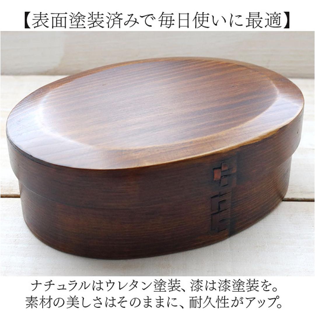 わっぱ弁当箱 700ml 通販 曲げわっぱ弁当箱 まげわっぱ 弁当箱 1段 一段 大きめ お弁当箱 ランチボックス 曲げわっぱ 仕切り付き レディース メンズ 大人 女子 男子 天然木製 木 ナチュラル シンプル おしゃれ 弁当用品 お弁当グッズ 食器 ナチュラル ・