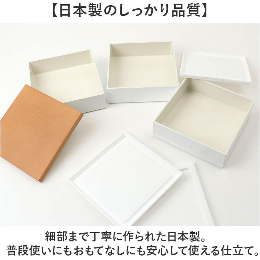 NH home エヌエイチホーム 弁当箱 三段 小さめ 通販 日本製 国産 お重箱 重箱 御重 ランチボックス お弁当箱 三段重箱 15cm 木目 シンプル 無地 運動会 おしゃれ 行楽 スタイリッシュ ピクニック アウトドア キッチン用品 ナチュラル ・