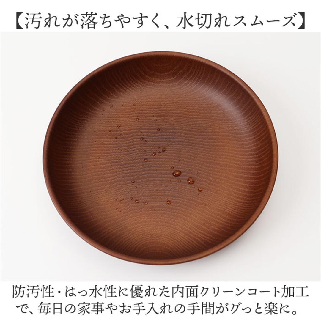 ラウンドプレート 通販 日本製 木目 直径22.5cm×高さ4cm カフェランチプレート 取り皿 食洗機対応 電子レンジ対応 おしゃれ オシャレ 食器 かわいい 軽い アウトドア カフェ バーベキュー ギフト お祝い キャンプ 正和 ナチュラル ・