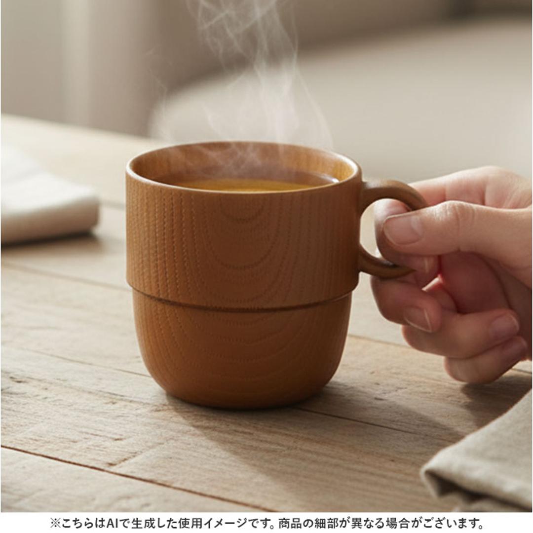 NH home エヌエイチホーム カップ 木目 通販 日本製 国産 マグカップ コップ 食器 和食器 スタッキングカップ 軽い 軽量 丈夫 小さい 小さめ 洗いやすい 電子レンOK 食洗機OK 割れにくい キッズ 大人 カフェ キッチン用品 ナチュラル ・