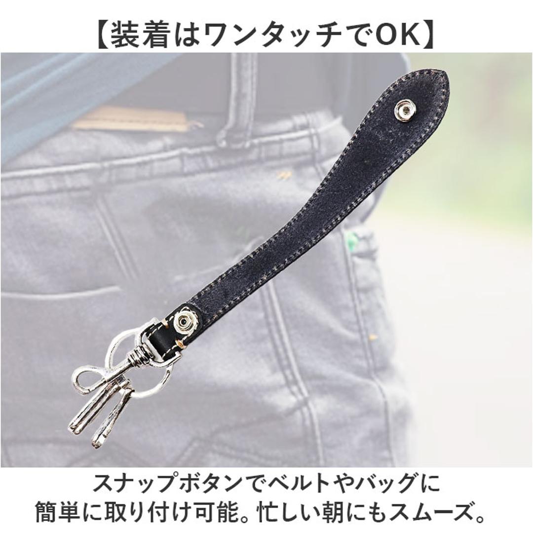 キーホルダー メンズ 通販 キーリング コンチョキーホルダー ベルトループ 牛革 革 本革 ココペリ コンチョ レディース キーアクセサリー フック 鍵 カギ おしゃれ かっこいい シンプル 飾りボタン レザー ギフト 贈り物 BLACK ・