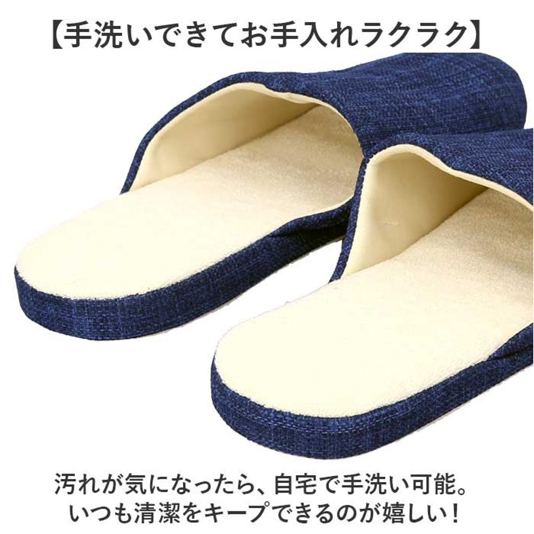 スリッパ 洗える 通販 ルームシューズ 前詰まりスリッパ 自宅用 来客用 手洗い可 来客用スリッパ 室内履き メンズ レディース おしゃれ オシャレ シンプル 可愛い かわいい 参観日 母の日 引っ越し 新居 家族 カップル オールシーズン ギフト 贈り物 GREIGE Mサイズ