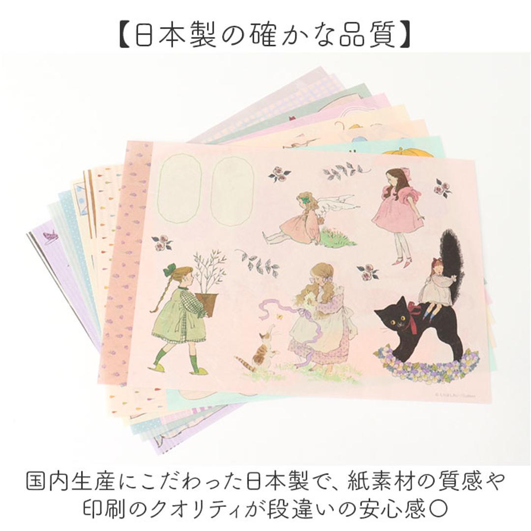 ノートデコキット 通販 手帳デコ 手帳デコシール ノート デコペーパー シール セット スクエアノート デコシール デコ キット 日本出版販売 デコレーション 手帳 日記 手紙 文房具 文具 雑貨 ステーショナリー 可愛い かわいい おしゃれ eric ・