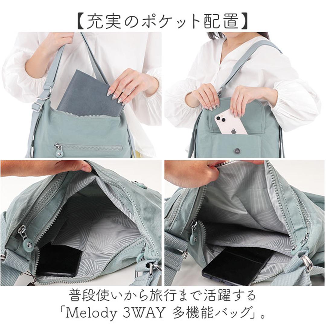 Melody メロディー リュック ショルダー 通販 肩掛け 斜め掛け 3WAY リュックサック バックパック デイパック ショルダーバック ショルダーバッグ 斜めかけ ななめかけ シンプル レディースバッグ レディースリュック レディース 大人 通勤 14.サーモンピンク ・