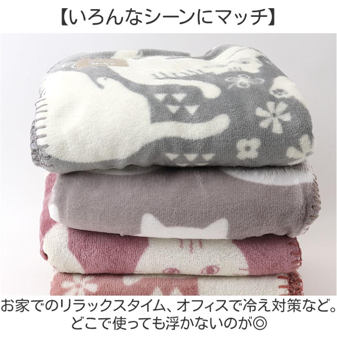 にゃふにゃふ ひざかけ 通販 ひざ掛け ブランケット 膝掛け 毛布 膝掛 ハーフケット ネコ 猫 ねこ アンミーナ 防寒 あったか おしゃれ かわいい 小さめ アニマル 動物 ふわふわ 節電 70×100cm 100×70cm ダイカイ 寝具 インテリア フェイス柄.ベージュ ・