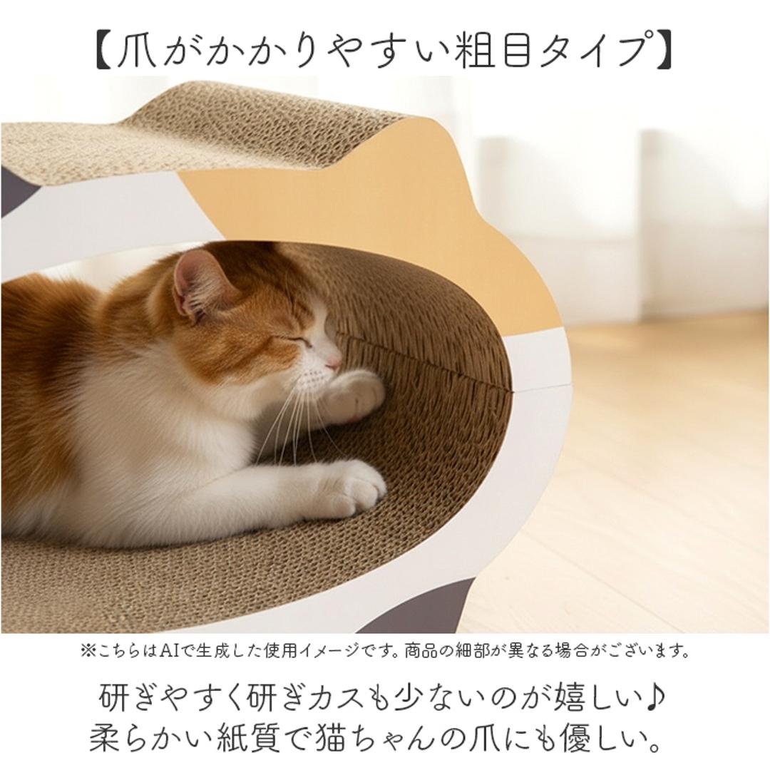 猫爪とぎベッド 通販 猫 爪とぎ 猫用爪とぎ ダンボール ベッド ペットベッド 猫ベッド 爪研ぎ ソファ ねこ つめとぎ 猫用品 ネコ 段ボール ストレス解消 NATURAL design ナチュラルデザイン 可愛い かわいい おしゃれ みけねこ ・