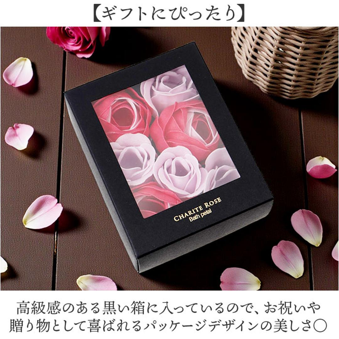 シャリテローズ フラワーバスペタル 通販 入浴剤 ソープフラワー 花びら バブルバス 泡風呂 お風呂 ノルコーポレーション CHARITE ROSE OB-DRP バス用品 お祝い 贈り物 ギフト 贈り物 誕生日 母の日 高級感 女性 おしゃれ グロスローズ ・