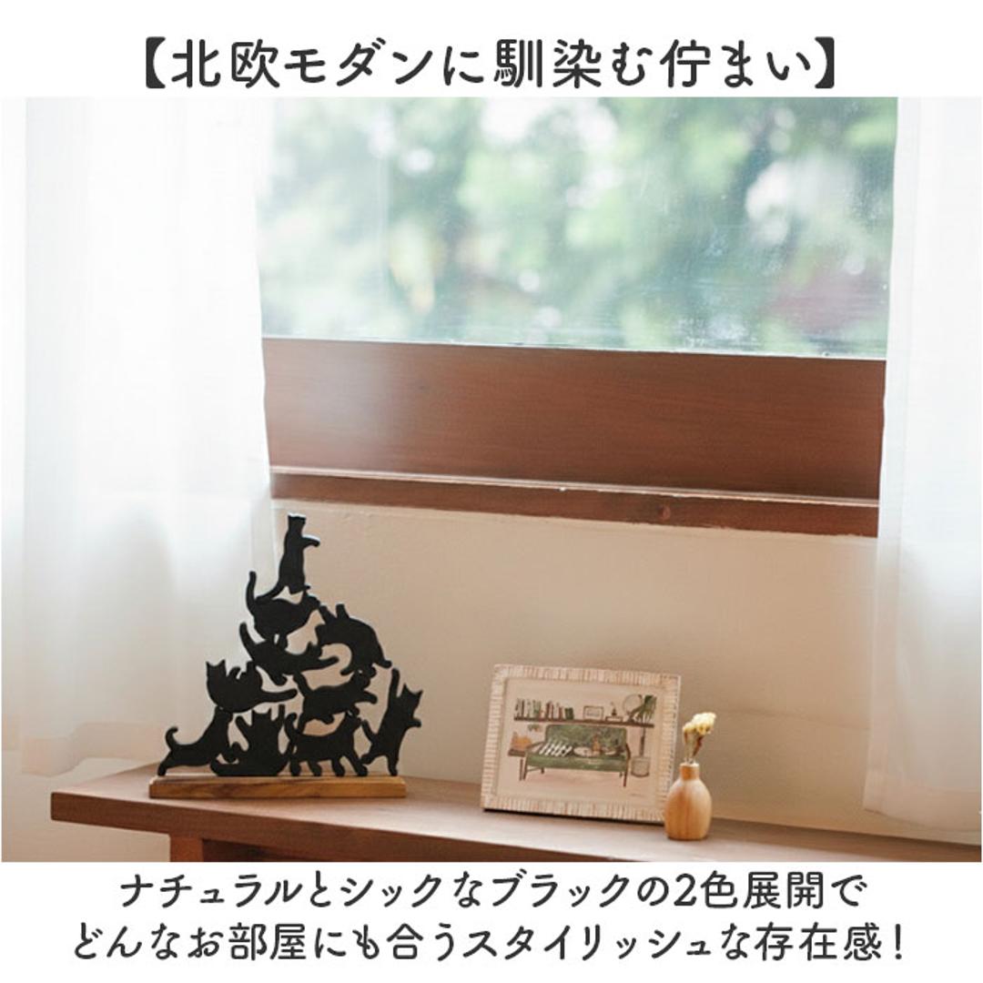 キャットスタックタワー 10pcs set 通販 バランス 積み木 オブジェ バランスゲーム 北欧モダン 木製つみき ネコグッズ インテリア雑貨 猫グッズ ねこ 天然木無垢 玄関 飾り おしゃれ 雑貨 猫シルエット 誕生祝い 置き物 モノトーン 置物 natural ・