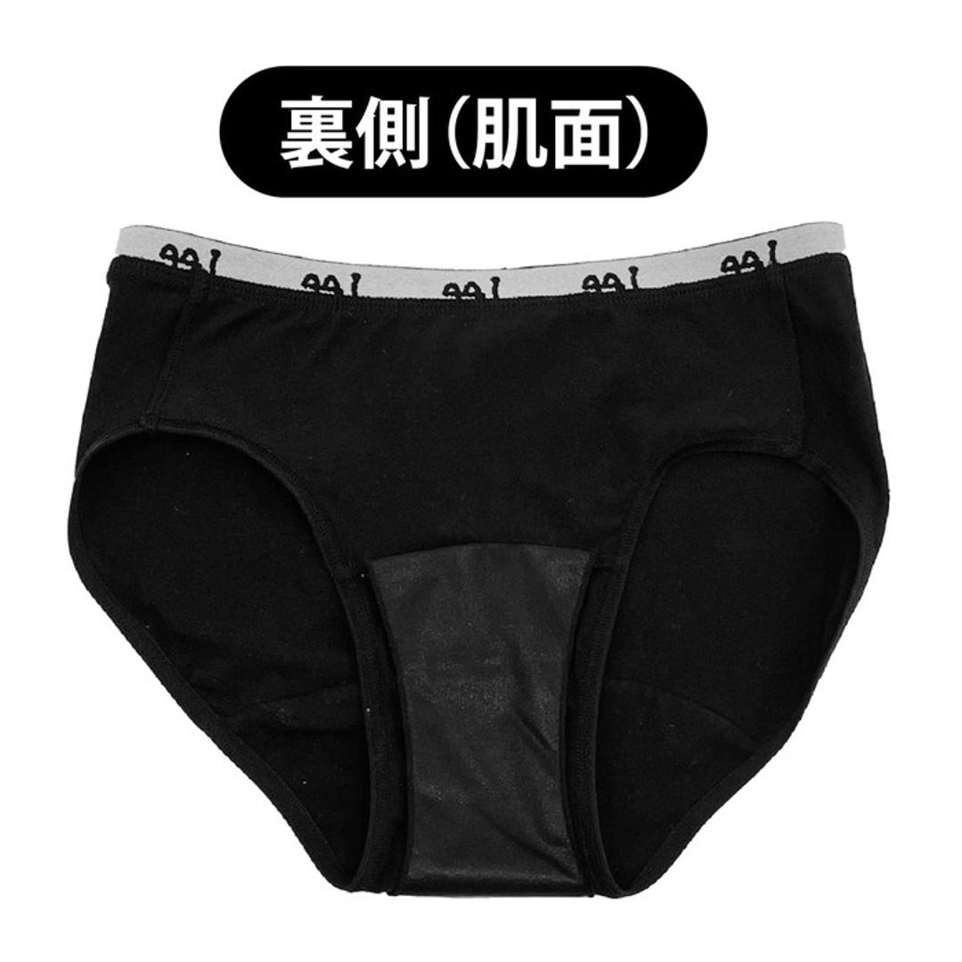 サニタリーショーツ ジュニア 通販 Lee 生理用ショーツ 下着 パンツ ショーツ インナーショーツ 女の子 女子 ブランド リー インナーウェア 中学生 高校生 小学生 かわいい おしゃれ 可愛い ロゴ オシャレ カジュアル 衛生用品 肌着 レディースアパレル ブラック(049) 140サイズ