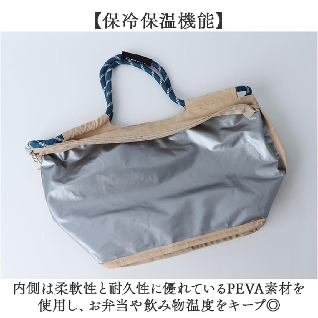 ランチバッグ 保冷 保温 通販 ランチバック 保冷バッグ 保冷バック 保冷ランチバッグ 保冷ランチバック エコバッグ エコバック お弁当袋 弁当袋 バッグ バック 保冷保温 持ち手 パラコード お弁当 おしゃれ レディース メンズ 男女兼用 ミストブルー ・