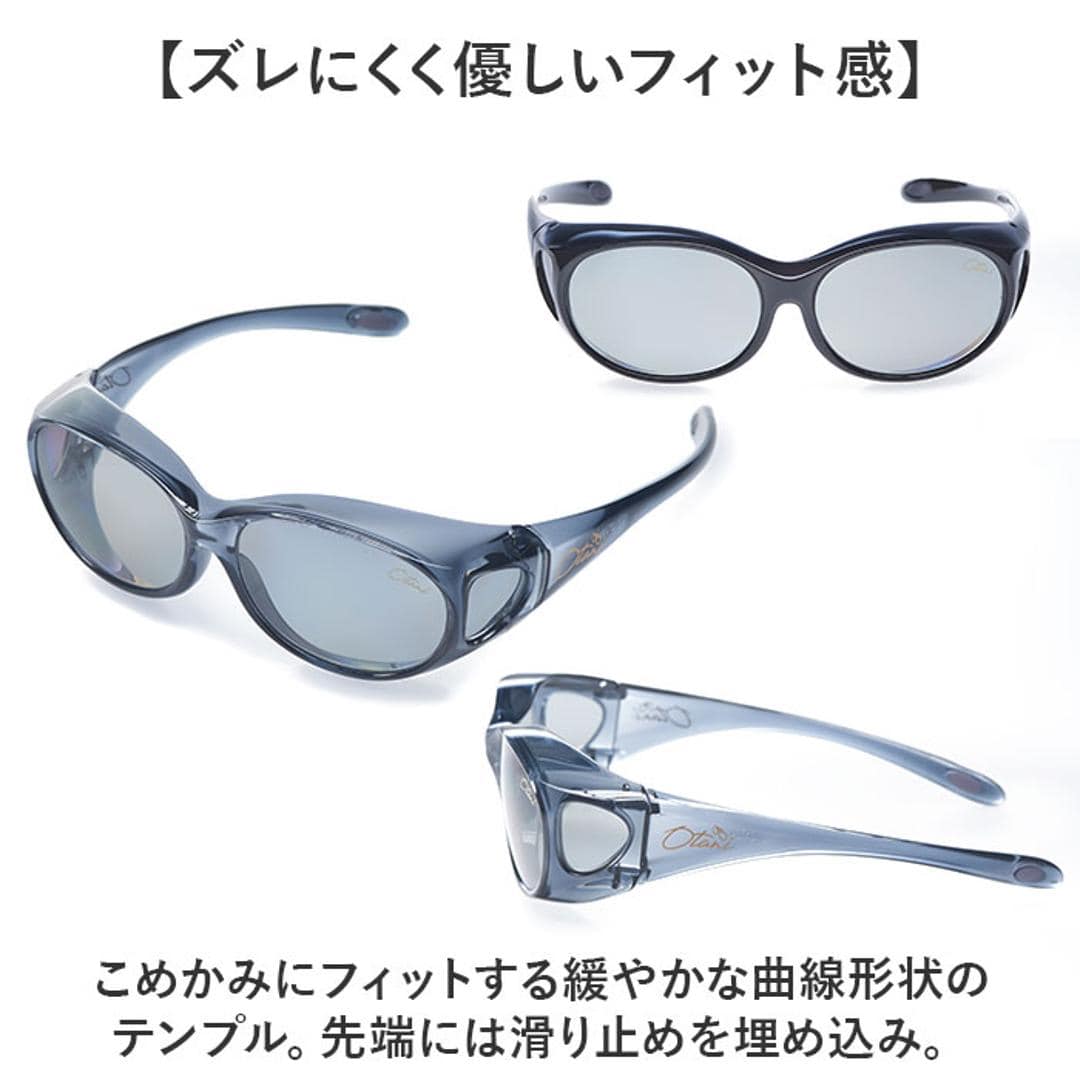 オーバーサングラス おしゃれ 通販 偏光サングラス 偏光 サングラス オーバーグラス メガネの上から 運転 夜間 男女兼用 お洒落 ドライブ 登山 アウトドア シンプル 釣り マラソン Otani オータニ オーケー光学 ギフト 贈り物 ブラック/ペールグレー ・