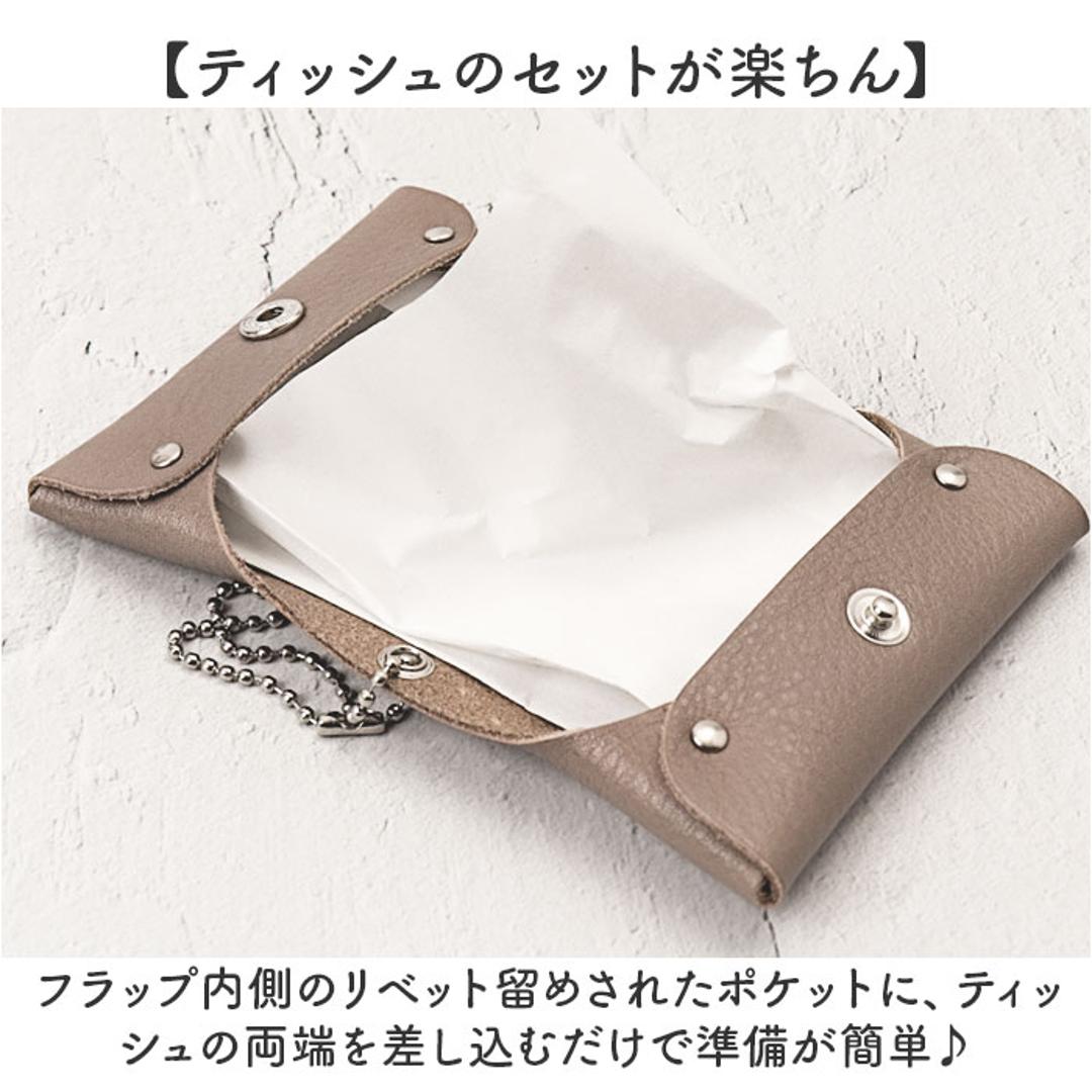 R.C.L ポケットティッシュケース 本革 p1048 通販 ポケットティッシュカバー ティッシュカバー 革 レザー 鞄につけられる 2つ折り アールシーエル ティッシュペーパー ティッシュ ポケットティッシュ インテリア おしゃれ 贈り物 ギフト ブラック ・