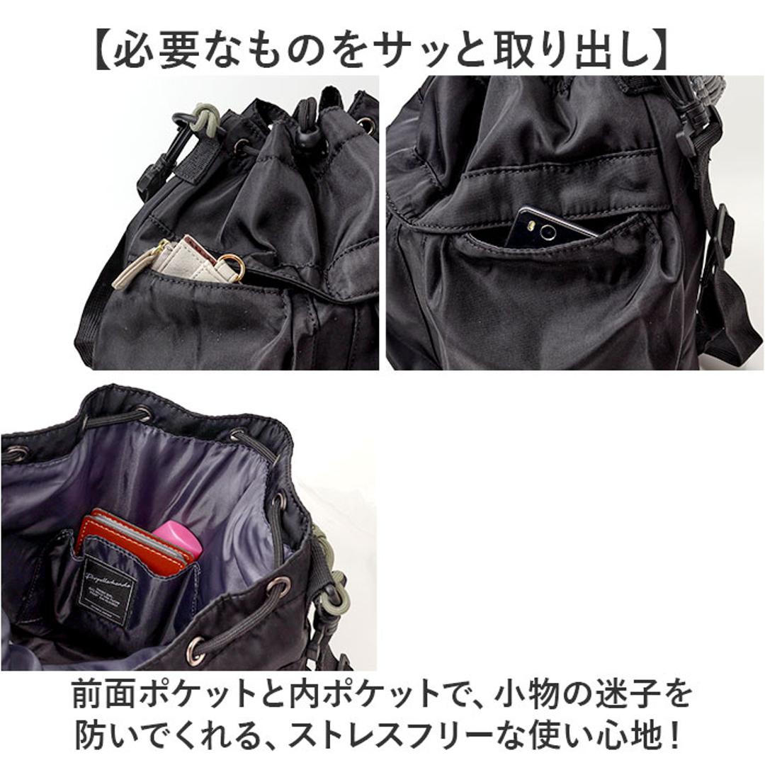 propellerheads 巾着 ショルダー 通販 ショルダーバッグ ショルダーバック 肩掛け ななめ掛け 斜めかけ 巾着バッグ 巾着バック 巾着ショルダー レディ-スバッグ プロペラヘッズ パラコード巾着バッグ パラコード お出かけ 散歩 アウトドア BK ・