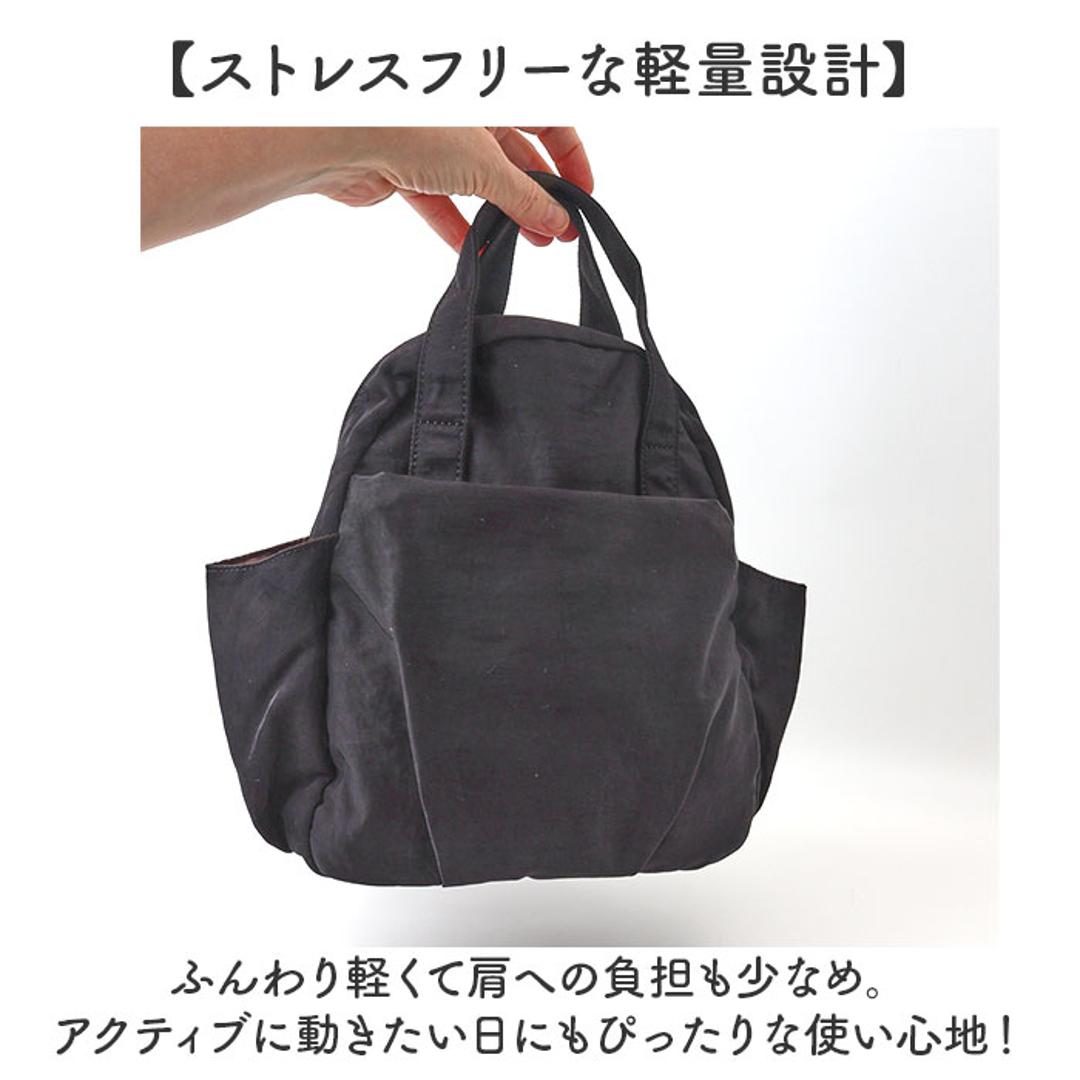 propellerheads ミニ リュック ボディバック 通販 リュックサック ボディバッグ ボディーバッグ ボディーバック デイパック ミニリュック ナイロン ナイロンバッグ プロペラヘッズ 小さい 小さめ 2WAY お出かけ おでかけ アウトドア BE ・