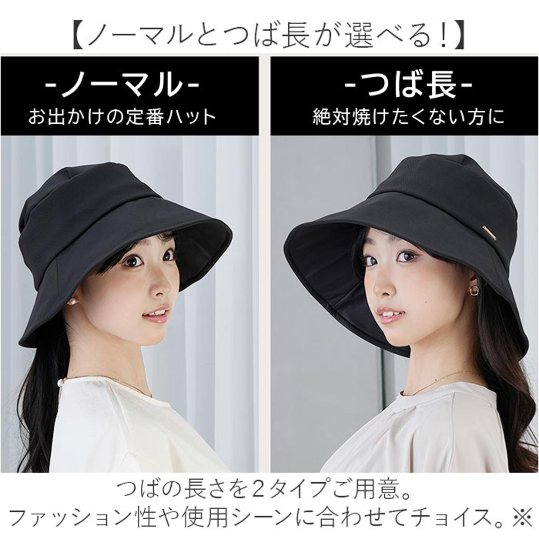 レディース 遮光 帽子 通販 KIZAWA キザワ 遮光帽子 つば広帽子 つば広ハット noa 女性 夏 折りたたみ 日除け帽子 日よけ 接触冷感 洗える 遮光100% UVカット 顎ひも あご紐 自転車 飛ばない PARAHAT24SS01 レディース帽子 ブラック つば長FREE