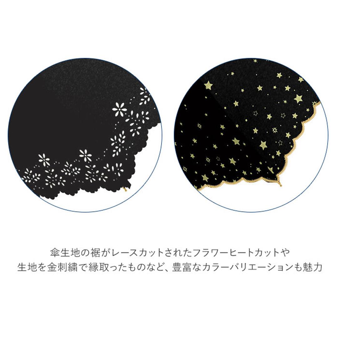 日傘 完全遮光 長傘 遮熱 通販 100% 遮光 レディース 50cm おしゃれ 軽量 軽い UVカット 紫外線対策 遮光率 紫外線遮蔽率 晴雨兼用 UPF 50+ ブラックコーティング 熱中症対策 通勤 通学 傘 Parasol フリル/ベージュ ・