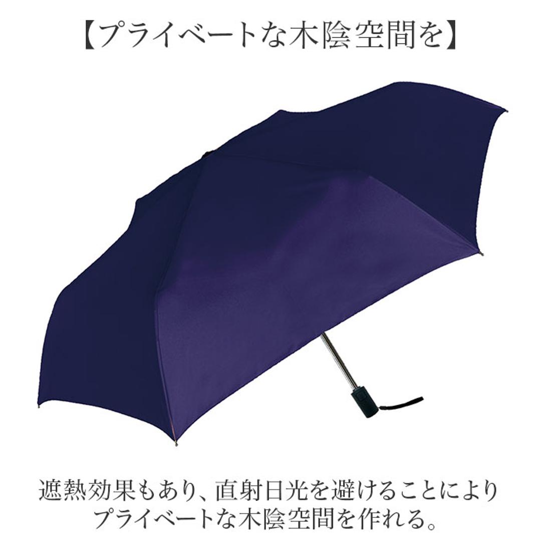 晴雨兼用折りたたみ傘 自動開閉 メンズ 通販 折りたたみ日傘 晴雨兼用折り畳み傘 日傘 遮光100% UVカット UPF50+ 遮熱 撥水 軽量 軽い 58cm 58センチ シンプル 無地 男性用 男性 紳士 カラビナ付き 通勤 通学 中谷 825-020 アイボリー ・