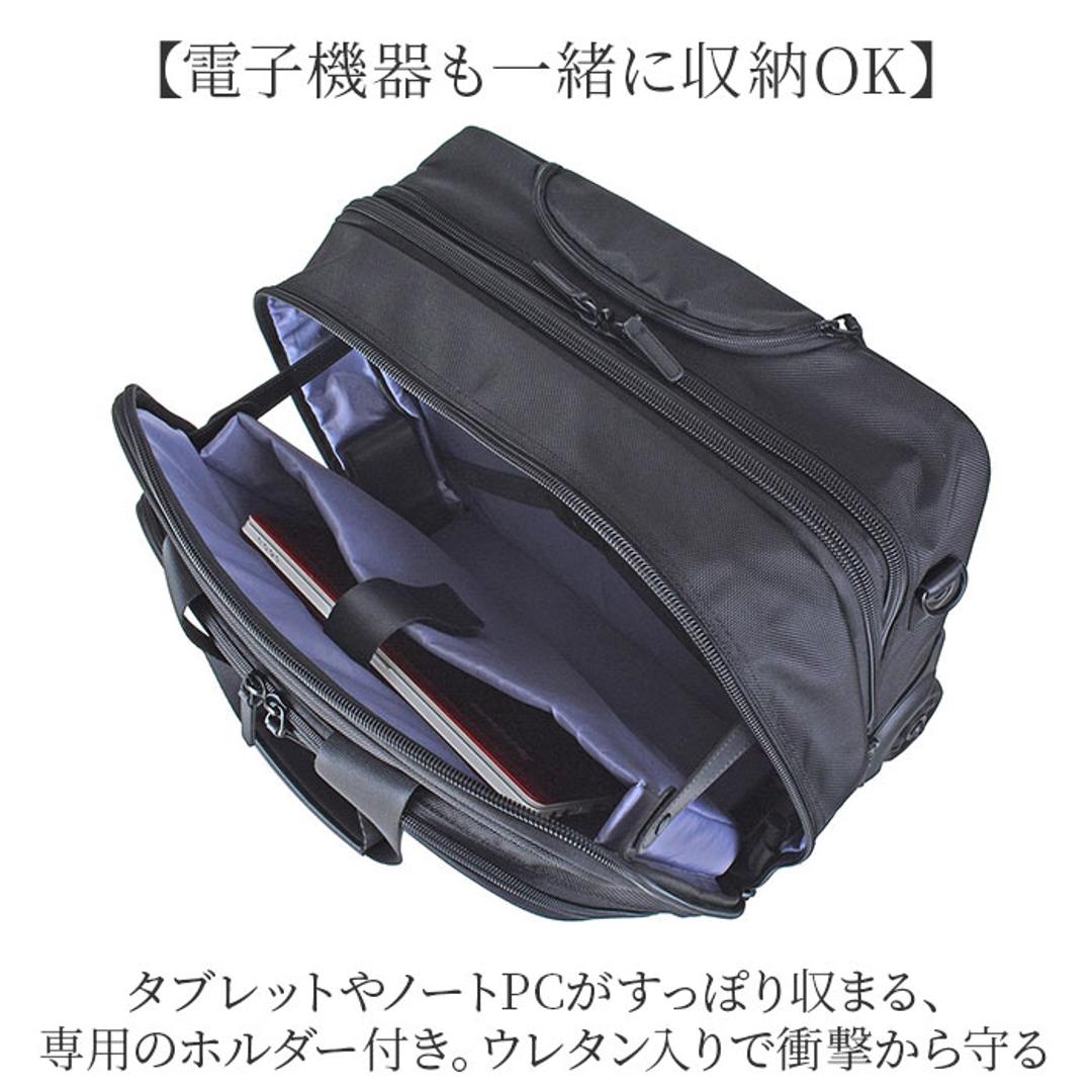 横型 ビジネスキャリー 通販 ビジネスバッグ キャリーバッグ キャリーケース ブリーフケース ビジネスバック キャリーバック ビジネス 出張 旅行 仕事 通勤 ブランド PAUL HEIM ポールヘイム 2552 PC収納 キャリーオン マチ拡張 メンズバッグ ブラック ・