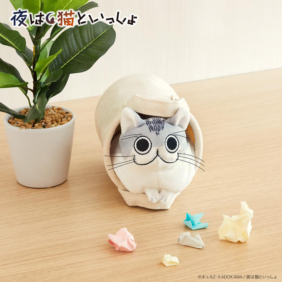 夜は猫といっしょ グッズ 通販 キュルガ ぬいぐるみ 猫 ねこ ネコ 猫グッズ ふわふわ ミニぬいぐるみ 癒し キャラクター かわいい 可愛い おしゃれ キャラクターグッズ 人形 ホビー インテリア おもちゃ 夜は猫といっしょ ・