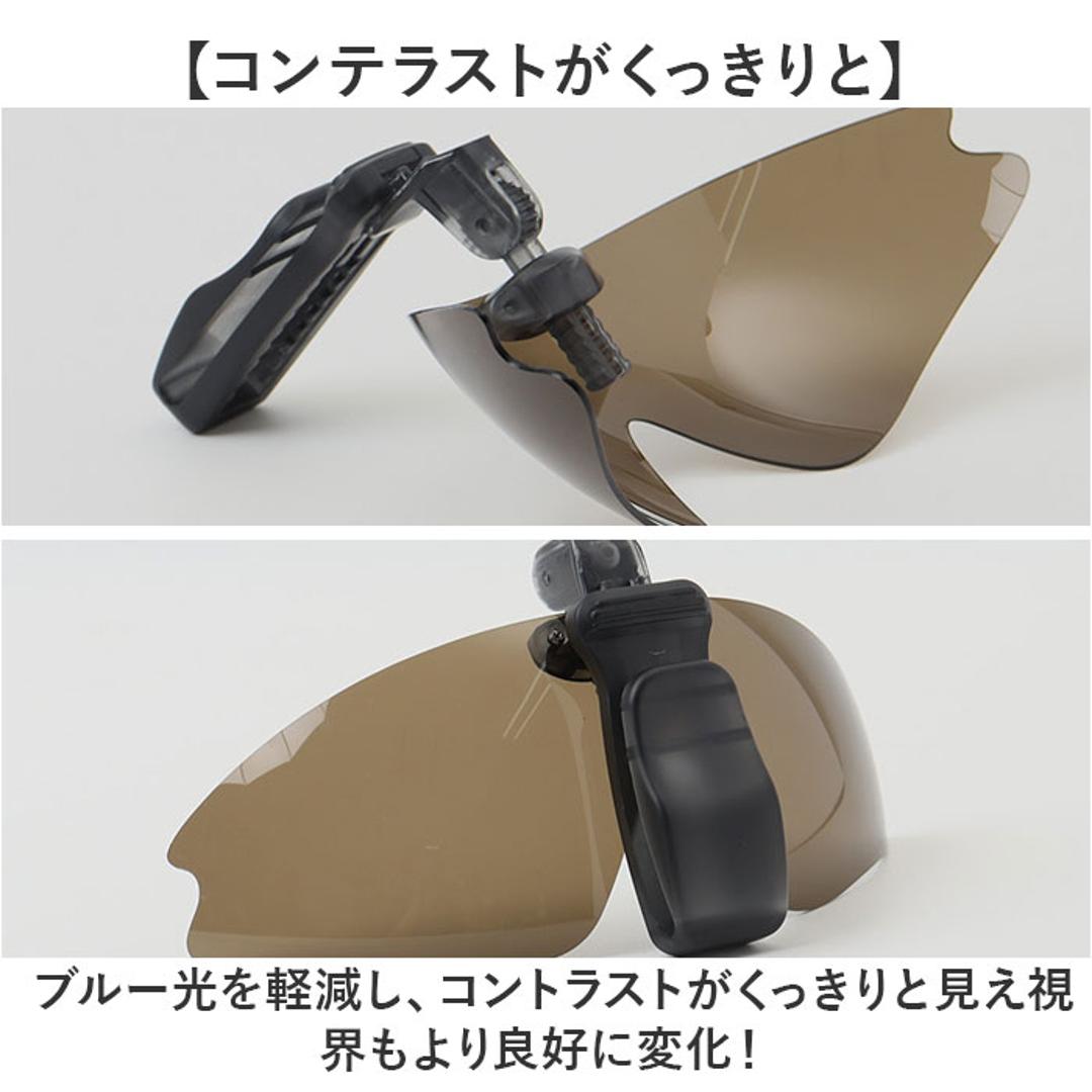 冒険王 サングラス 帽子用 通販 偏光グラス 偏光サングラス クリップオンサングラス キャップシェーダー 眼鏡 めがね メガネ 帽子に装着 帽子につける 帽子対応 クリップオン クリップ UVカット メンズ レディース 軽量 軽い 運転 ドライブ スポーツ 5S.スモーク ・