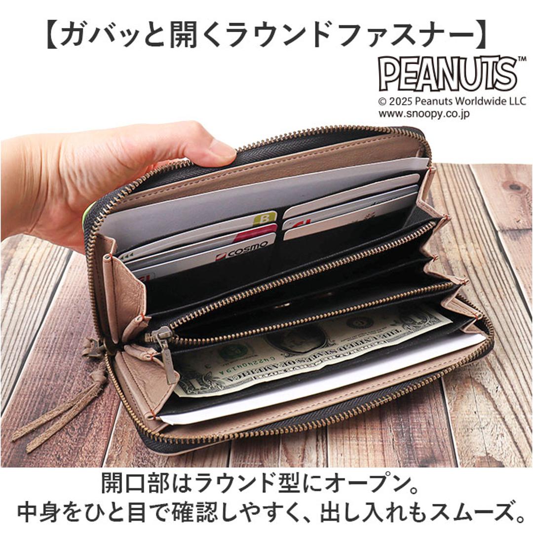 スヌーピー 財布 PEANUTS 73490 通販 長財布 長サイフ ながさいふ なが財布 長さいふ お財布 おさいふ 75周年グッズ レディース ラウンドファスナー 大容量 女性 大人かわいい 女子高生 女性物 カラフル おしゃれ 小銭入れあり レディース財布 PEANUTS ・