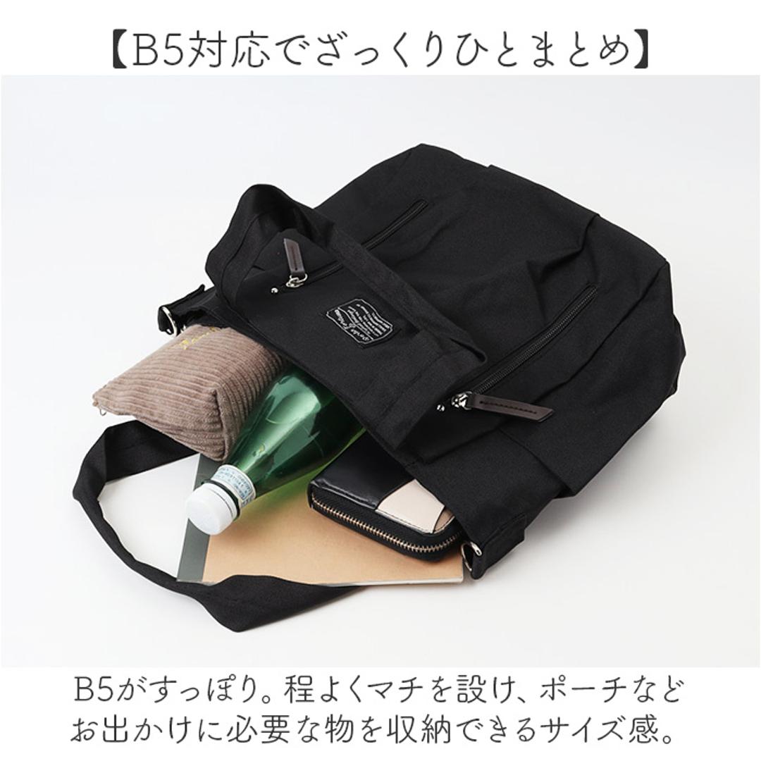 トートバッグ レディース 軽量 通販 ショルダーバッグ トート ショルダーベルト 肩掛け 肩かけ バッグ バック 鞄 かばん カバン 2way メンズ Porta Fortuna 4509 優美社 小物収納 ポケット 旅行 シンプル かわいい おしゃれ レッド ・