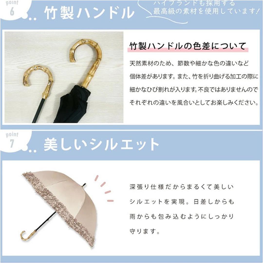 長傘 晴雨兼用 通販 pink trick ピンクトリック 日傘 フリル傘 ミニフリル傘 おしゃれ かわいい 竹製ハンドル 軽量 軽い 通勤 通学 大人 女性 持ち運び フリル コンパクト シンプル 贈り物 ギフト ミニフリルオフホワイト ・