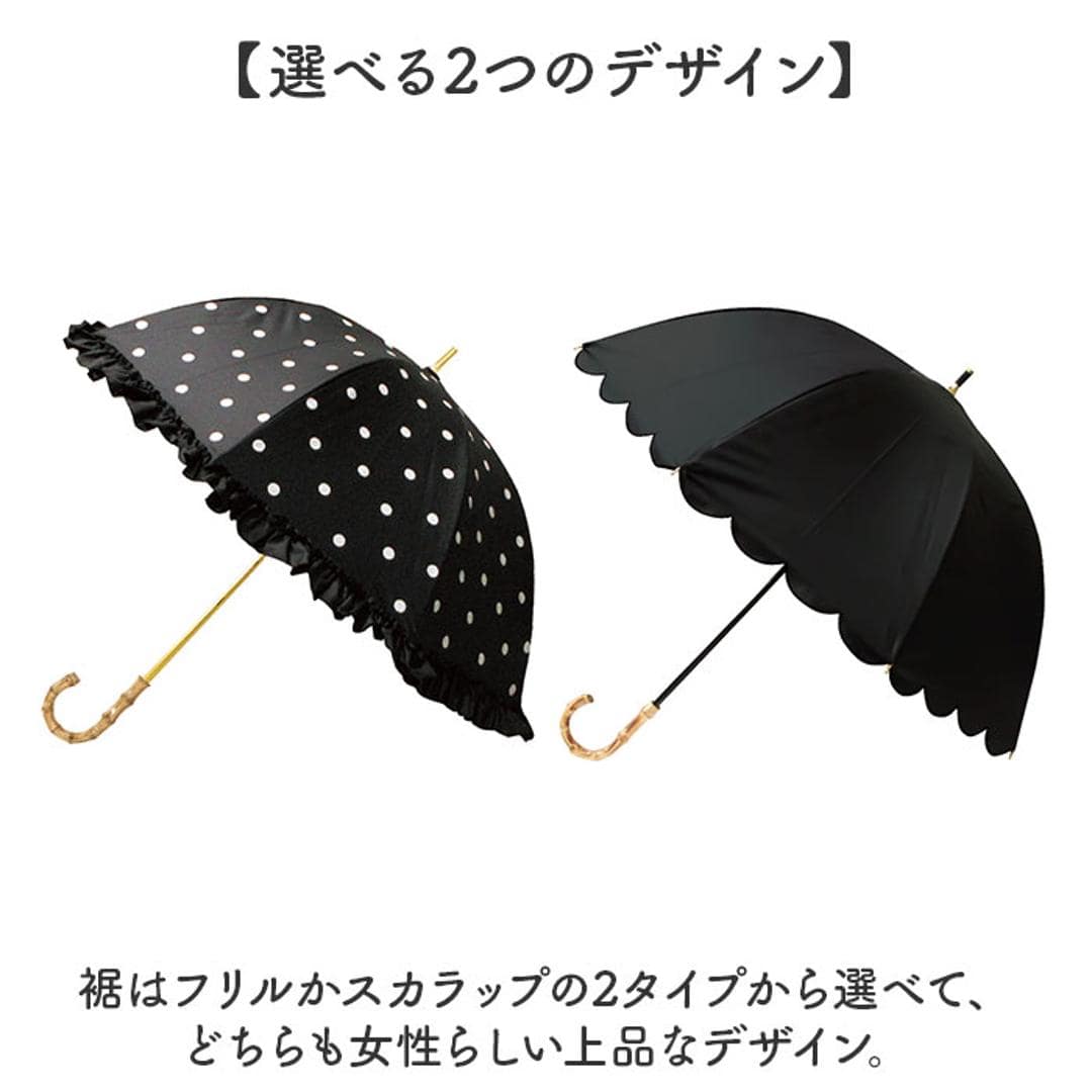 pink trick ピンクトリック 長傘 晴雨兼用 通販 晴雨兼用傘 雨傘 日傘 レディース傘 傘 かさ カサ フリル傘 日よけ 日除け フリル かわいい 可愛い アンブレラ 完全遮光 親骨50cm 女性 女性用 おしゃれ ギフト スカラップ/オフホワイト ・