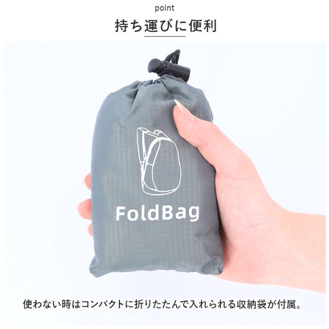 折り畳みリュック 通販 リュック リュックサック ナップザック ポケッタブル サブバッグ サブバック マイバッグ マイバック ショッピングバッグ ショッピングバック 折り畳み 持ち運び エコバッグ エコバック 軽量 男女兼用 メンズ レディース ブルー ・