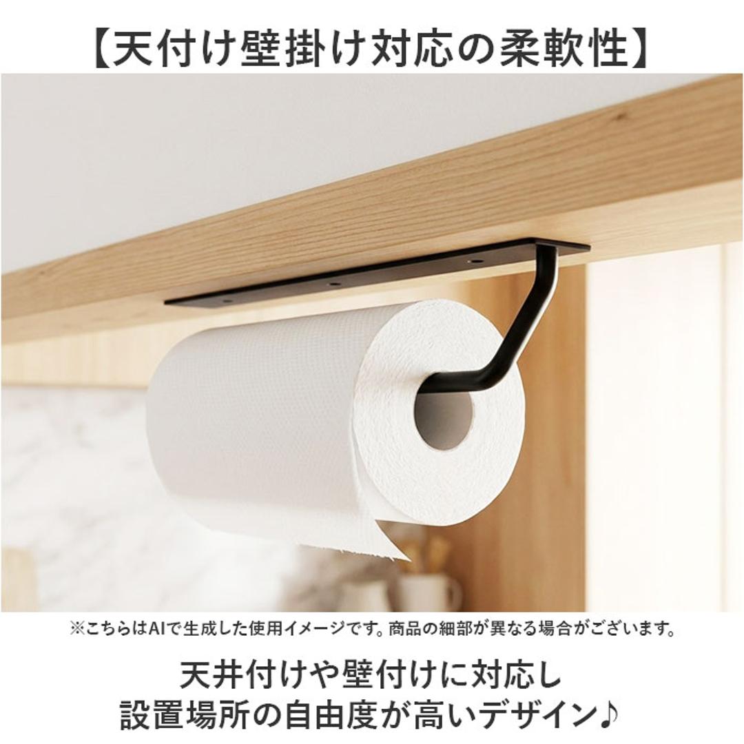 タオルハンガー 壁 おしゃれ 通販 タオル掛け アイアンハンガー タオルフック アイアン 手拭きタオルかけ 天付け 壁掛け 壁付 トイレ 洗面所 キッチン POSH LIVING ポッシュリビング 北欧 シンプル オシャレ 収納 家具 インテリア ブラック ・