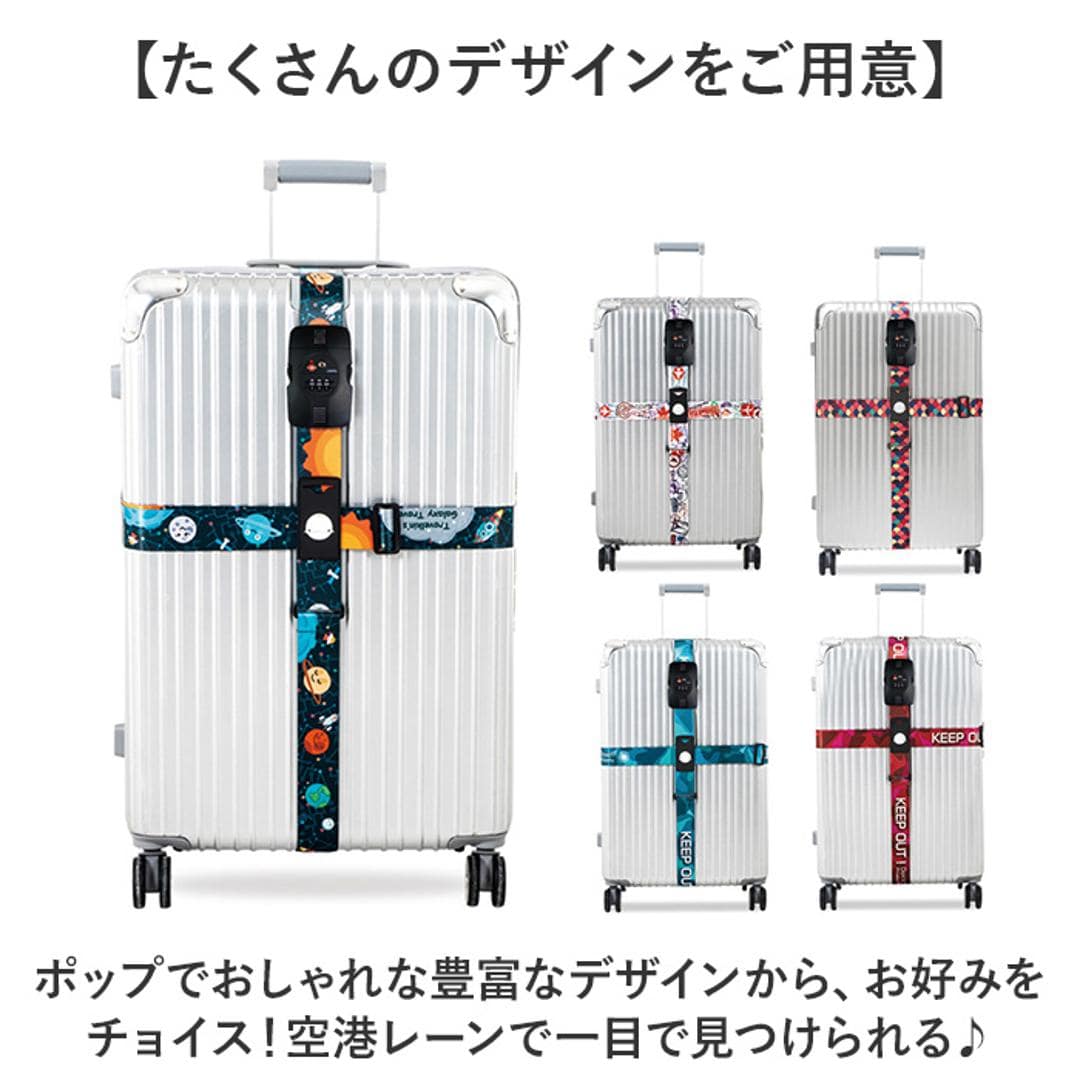 スーツケースベルト TSAロック付き 通販 TSAロックベルト バンド ベルト TSAスーツケースベルト スーツケースバンド tsaロック式 荷物飛び出し防止 旅行用品 トラベル用品 旅行 トラベル トラベルグッズ 旅行グッズ 国内 海外 海外旅行 カラー1 ・