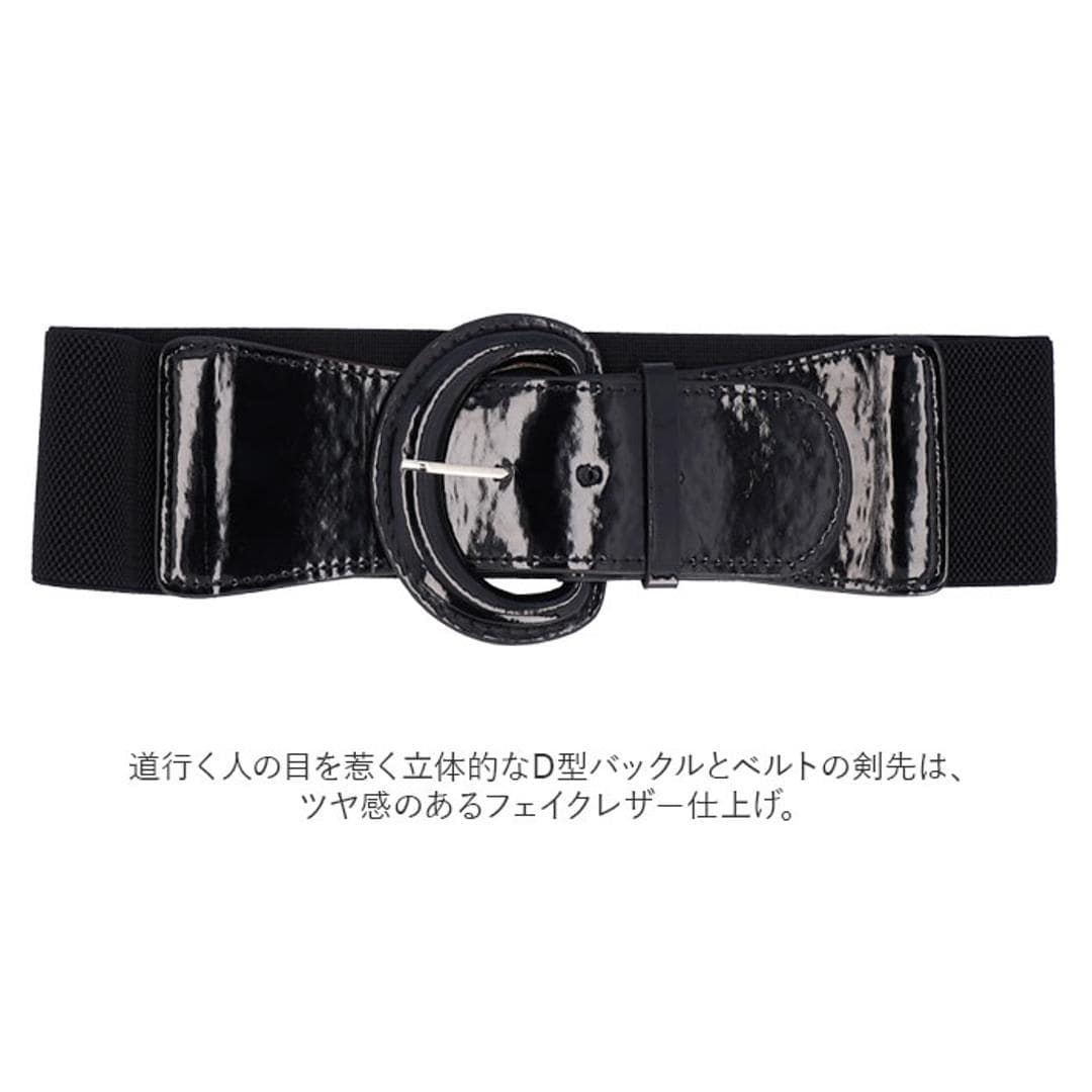 ベルト レディース 太 通販 ゴムベルト おしゃれ ゴム 太い 6cm 幅 フリーサイズ 3段階 サイズ調整 大きいサイズ シンプル バックル ウエストマーク ワンピース パーティー ドレス ファッショングッズ ファッション雑貨 ファッション小物 レッド ・