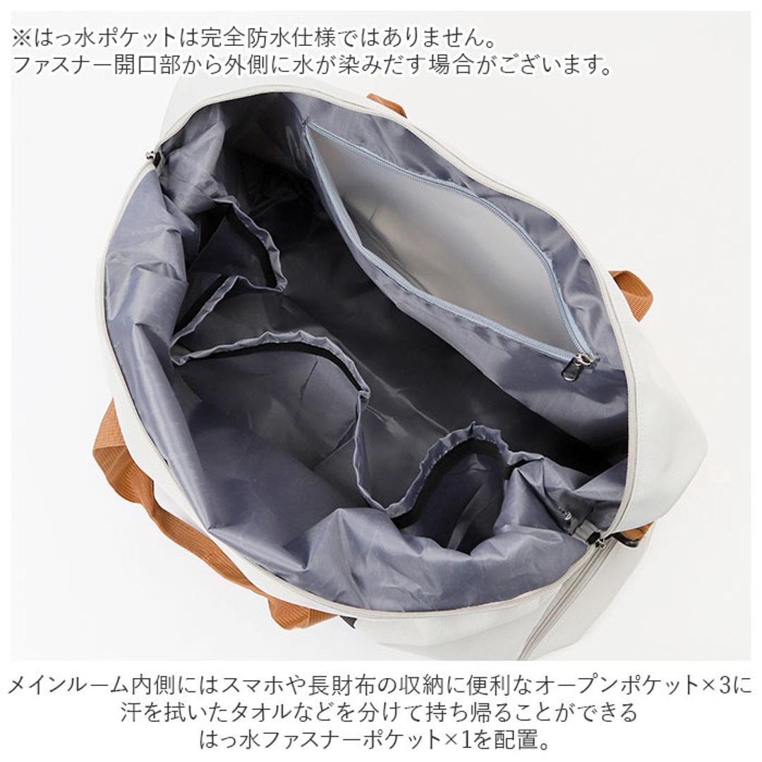 ボストンバッグ 乾湿分離 通販 ボストン バッグ スポーツバッグ ジムバッグ レディース 旅行バッグ 旅行カバン 旅行かばん 旅行鞄 ボストンバック 旅行バック 旅行 大容量 キャリー オン 修学旅行 分離 スペース 軽量 軽い スポーツ ジム ヨガ レディースバッグ ベージュ ・