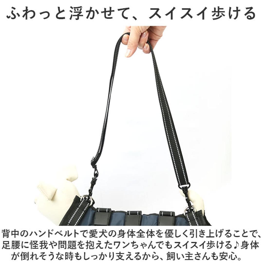 犬 ハーネス 介護用 通販 介護用ハーネス 歩行補助ハーネス 犬用ハーネス 歩行補助 全身サポート 歩行 前足 後ろ足 補助 ペット用 脱着簡単 柔らかい 通気性 反射材 介護 小型犬 中型犬 老犬 リハビリ 怪我 手術 快復中 病気 ネイビー 【即日発送】Sサイズ