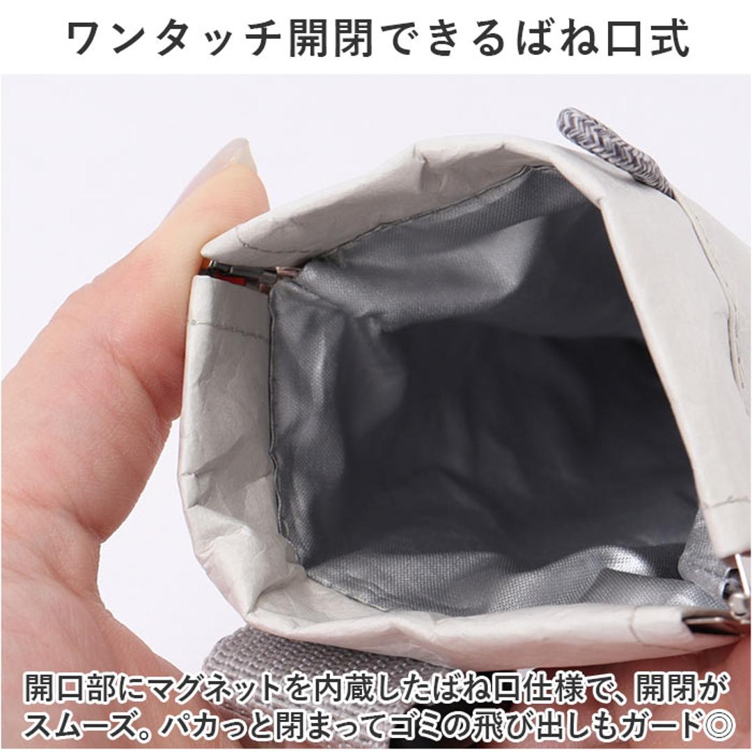 携帯 ゴミ箱 ポーチ 通販 トラッシュポーチ POY ポーイ 携帯用ゴミ箱 ゴミ袋 持ち運び ゴミ入れ ごみ入れ ミニゴミ箱 ミニごみ箱 ミニポーチ マルチケース 小物入れ 紙くず おしゃれ レジャー お出かけ ヘミングス アウトドア 01.GREIGE ・