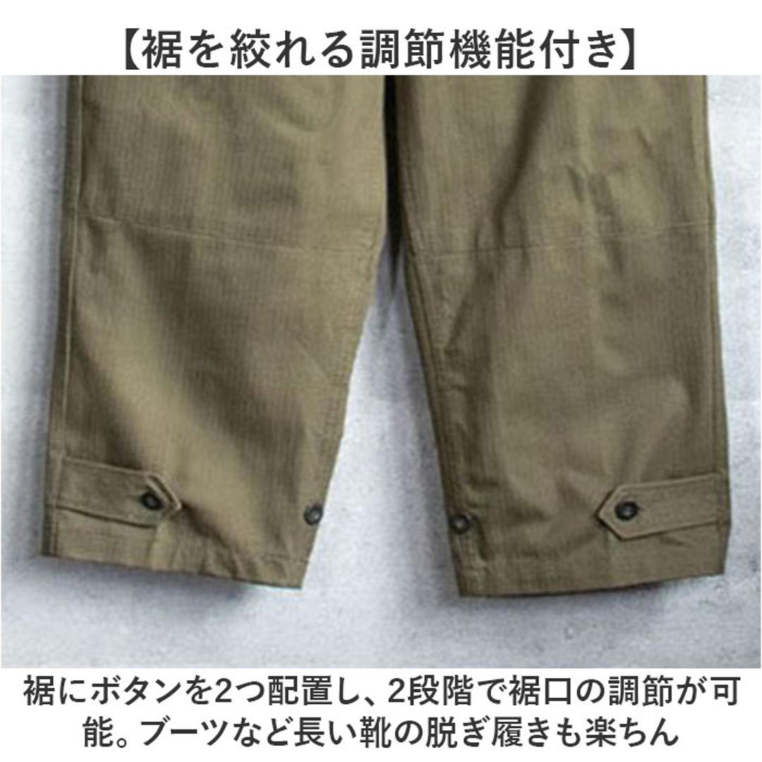 フランス軍 m47 パンツ 復刻版 通販 軍パン カーゴパンツ m-47 後期型 メンズ PP282YN フランス軍タイプ ヘリンボーンツイル ワイドパンツ 軍パンツ ミリタリーパンツ 復刻 長ズボン ズボン ボトムス おしゃれ ミリタリー オシャレ 秋 冬 オリーブ サイズ21(76cm)