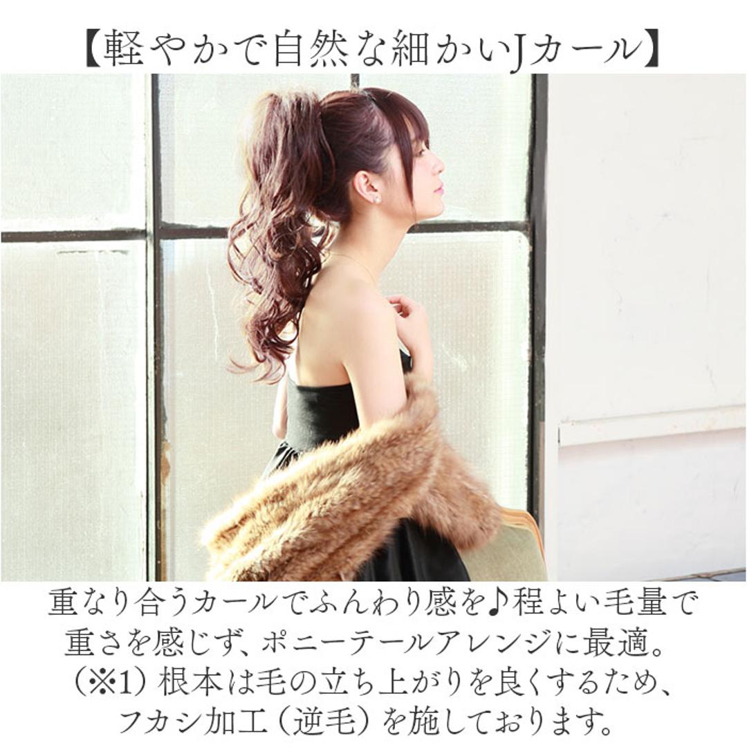 プリシラ 部分 ウィッグ prisila AC-77 通販 日本製 ポニーテールウィッグ つけ毛 ポイントウィッグ 部分ウィッグ ウイッグ ポイントウイッグ 部分ウイッグ プリシラウィッグ 付け髪 盛り髪 ロングカール 耐熱 巻き髪 つけげ 耐熱ナチュラルカラー ・