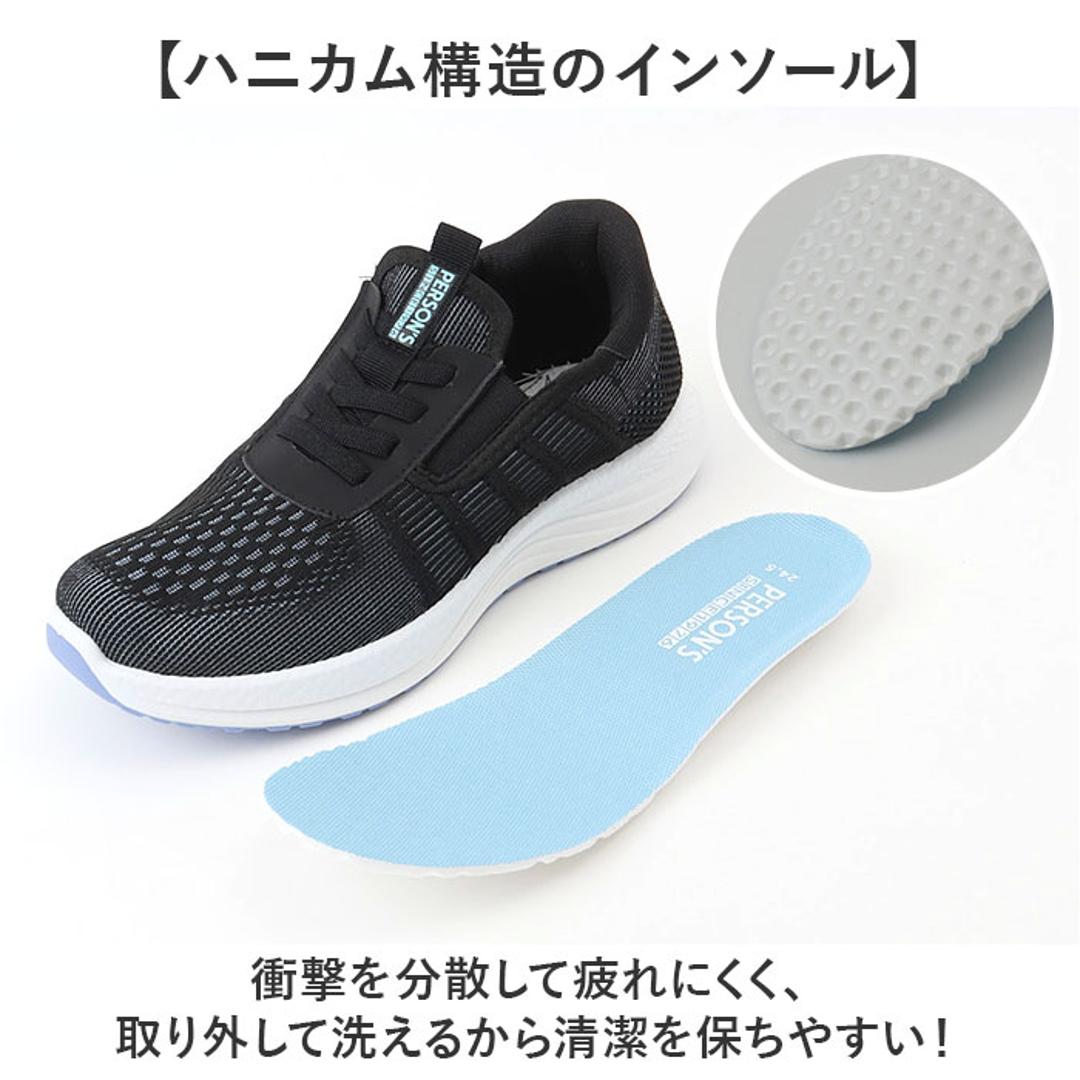 persons スニーカー 通販 パーソンズ スリッポン 履きやすい ニットスニーカー 運動靴 レディース 通気性 蒸れない メッシュ 靴 ハンズフリースリッポン 軽量 軽い ローカット シンプル カジュアル カジュアルスニーカー ウォーキング BLACK/PINK 22.5cm