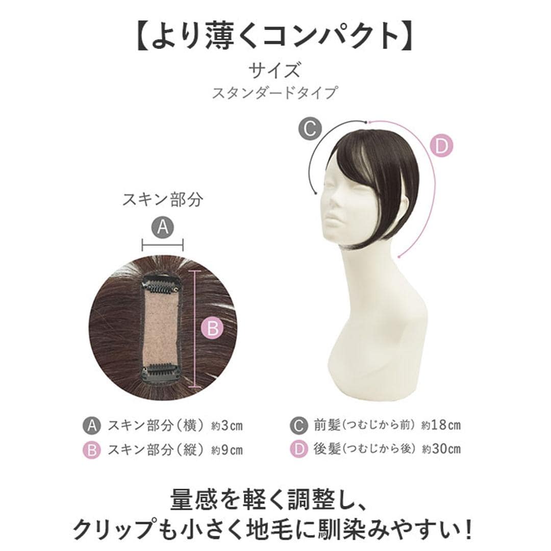 prisila プリシラ ウィッグ ST-012 ST-012L 通販 ウイッグ 部分ウィッグ 白髪隠し 白髪隠しウィッグ かつら つけ毛 ポイントウィッグ ポイントウイッグ 白髪カバー PRISILA カツラ 白髪 レディース 小さめ 自然 おしゃれ ブラック ロングタイプ